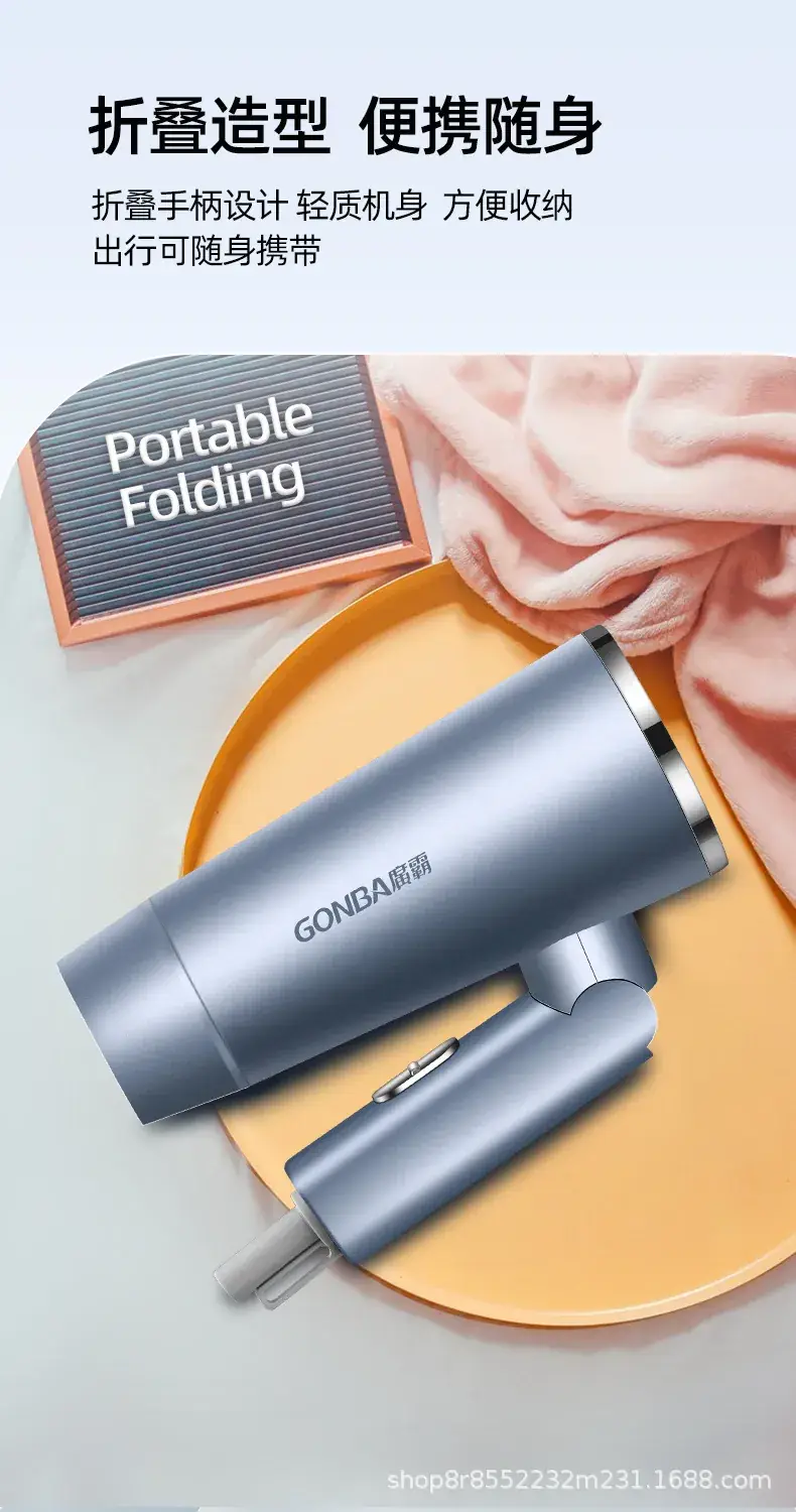 Folding Portable Hair Dryer High Power Negative Ion — feature 5