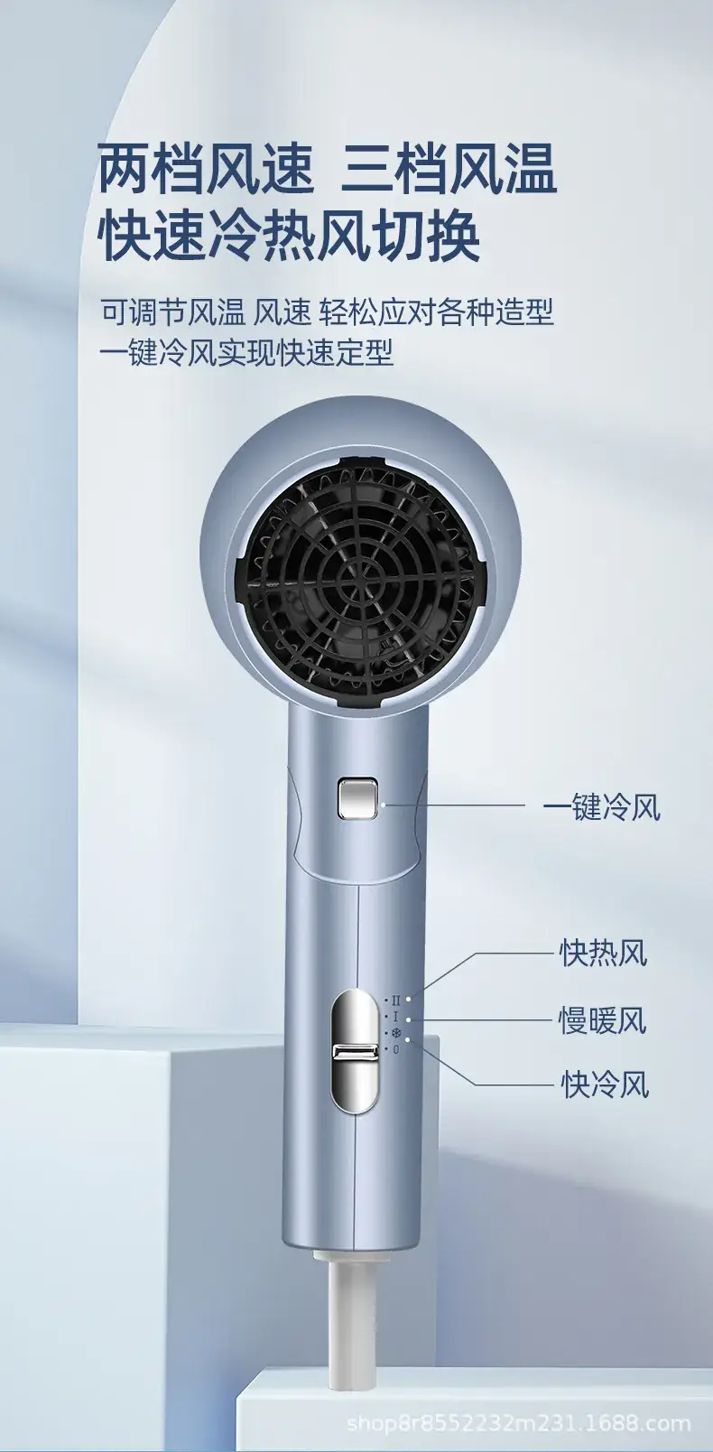 Folding Portable Hair Dryer High Power Negative Ion — feature 6