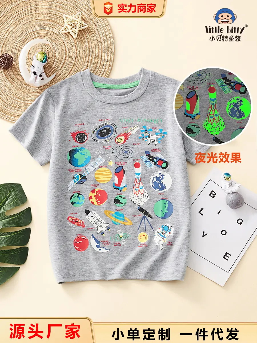 2025 Kids Grey Short Sleeve Cartoon T-Shirt - Image 2