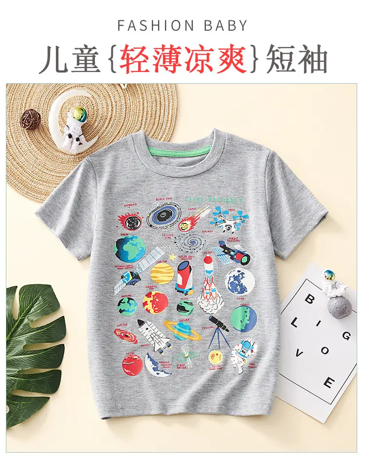 2025 Kids Grey Short Sleeve Cartoon T-Shirt — feature 2