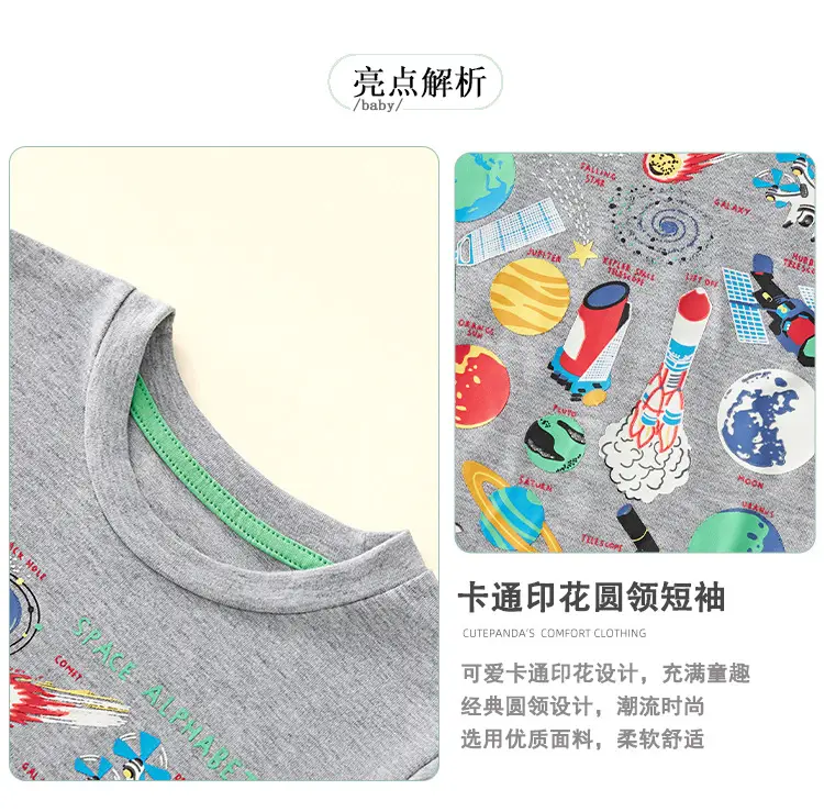 2025 Kids Grey Short Sleeve Cartoon T-Shirt — feature 8
