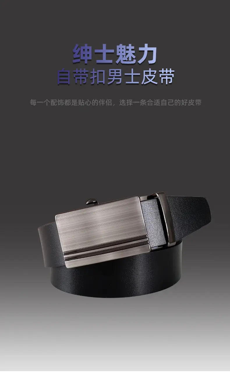 Men's PU Leather Belt with Automatic Buckle — feature 1