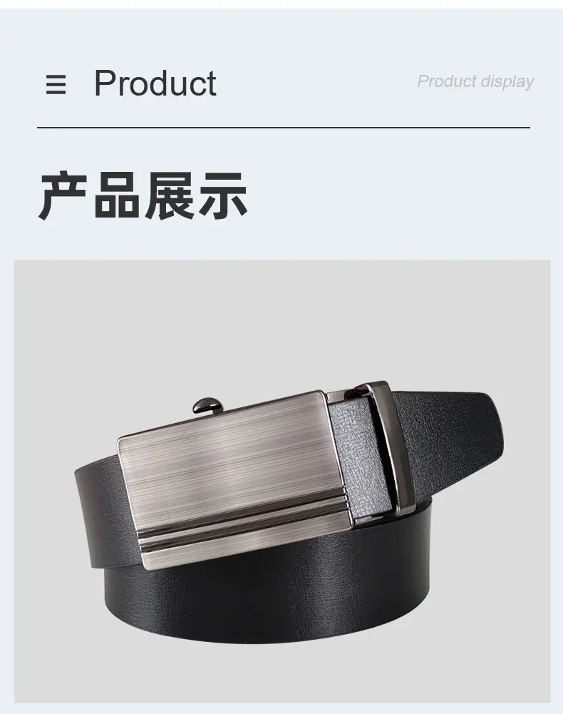 Men's PU Leather Belt with Automatic Buckle — feature 10