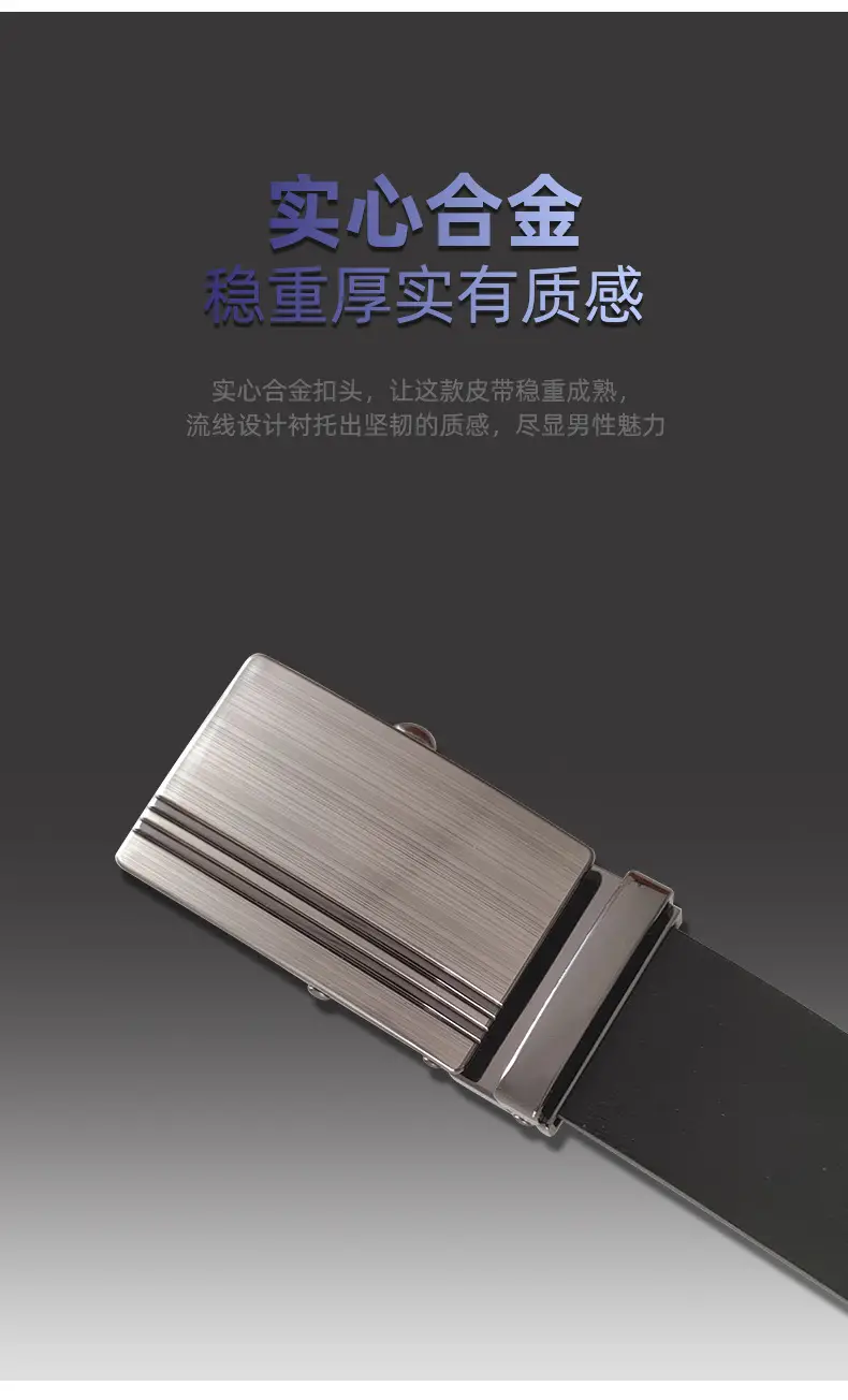 Men's PU Leather Belt with Automatic Buckle — feature 2