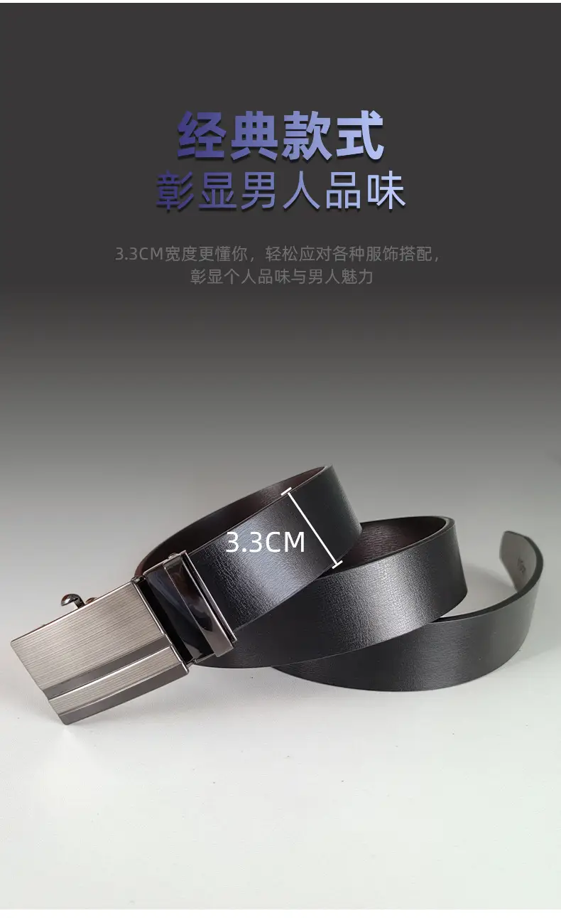 Men's PU Leather Belt with Automatic Buckle — feature 3