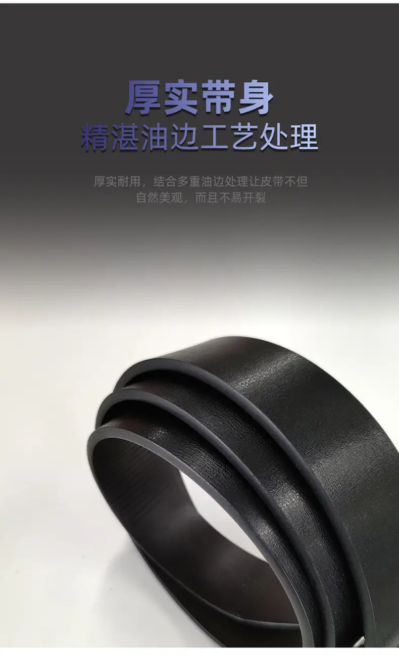 Men's PU Leather Belt with Automatic Buckle — feature 5
