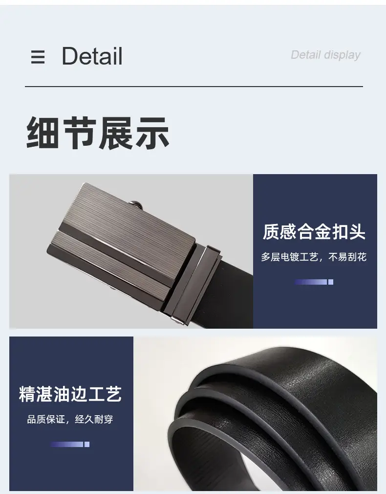 Men's PU Leather Belt with Automatic Buckle — feature 7