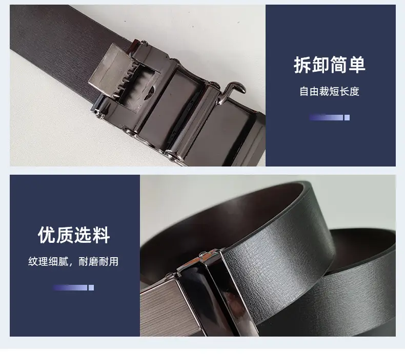 Men's PU Leather Belt with Automatic Buckle — feature 9