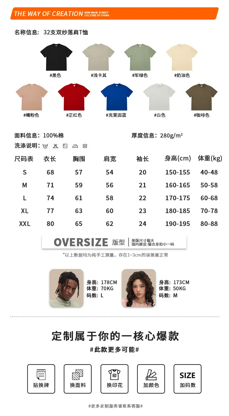 Men Black Cotton T-Shirt Small Neck Short Sleeve — feature 5