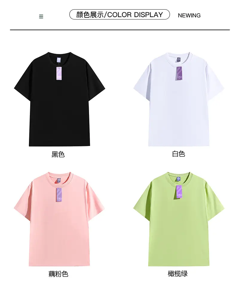 Men's Pink Cotton Short Sleeve T-Shirt — feature 10