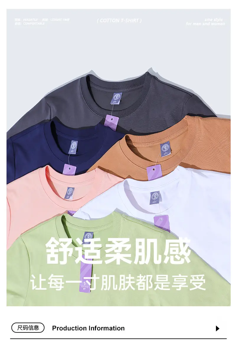 Men's Pink Cotton Short Sleeve T-Shirt — feature 2