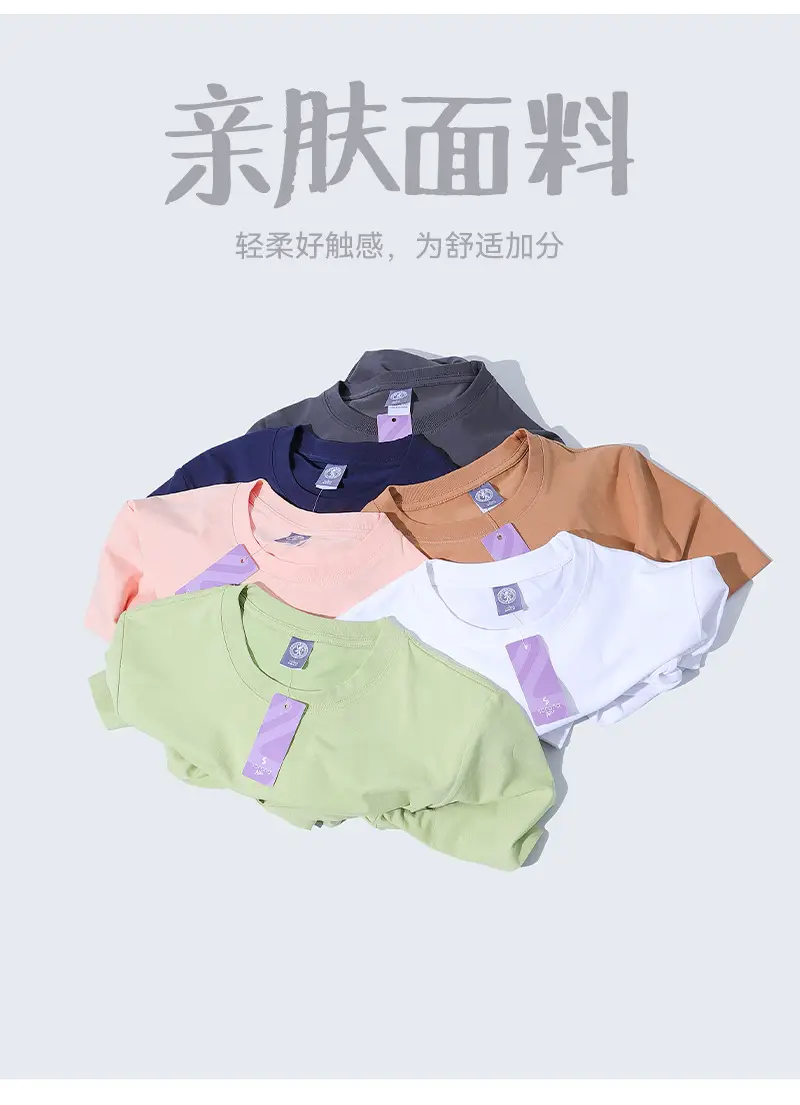 Men's Pink Cotton Short Sleeve T-Shirt — feature 7
