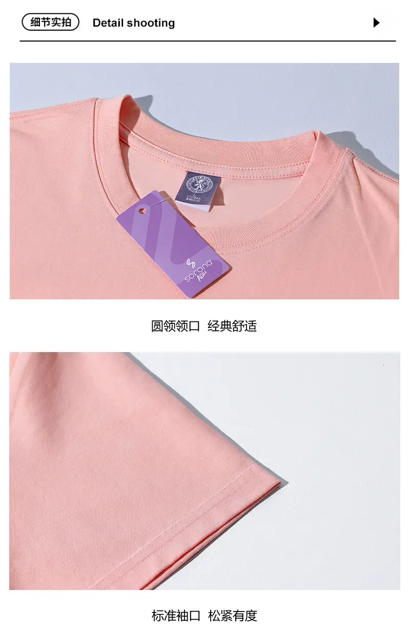 Men's Pink Cotton Short Sleeve T-Shirt — feature 8