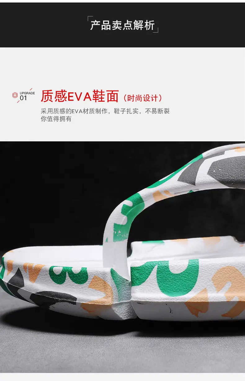 Flip-flops Men's Non-slip Wear-resistant Shit-feeling Flip-flops Summer Sports Leisure Trendy Indoor and Outdoor Wear Sandals — feature 4