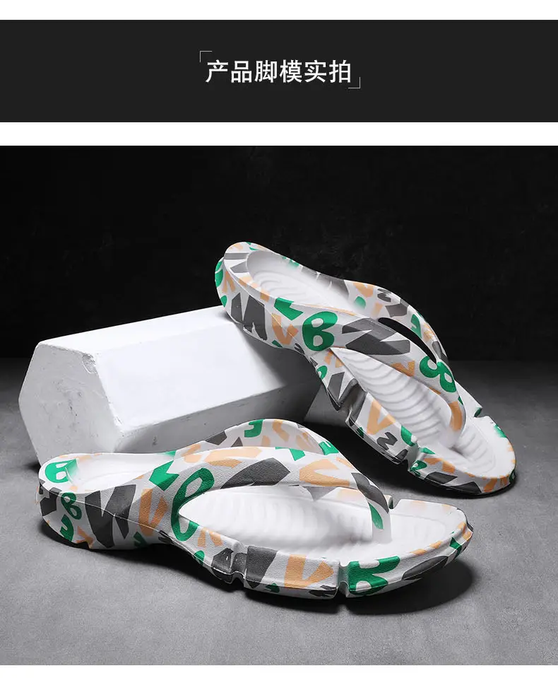 Flip-flops Men's Non-slip Wear-resistant Shit-feeling Flip-flops Summer Sports Leisure Trendy Indoor and Outdoor Wear Sandals — feature 7