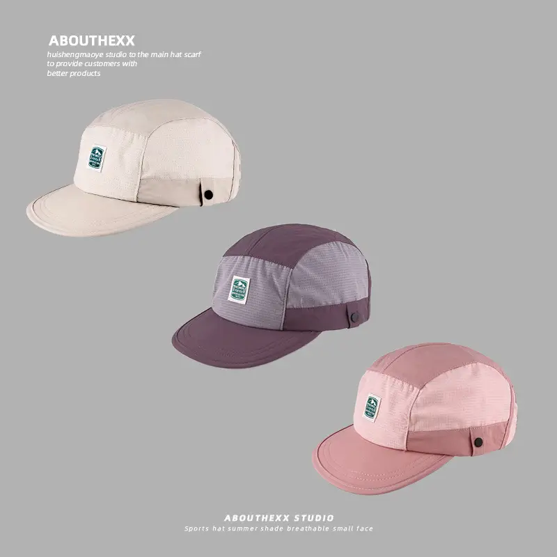Pink Aboutn Thex Retro Baseball Cap for Men Women - Image 8