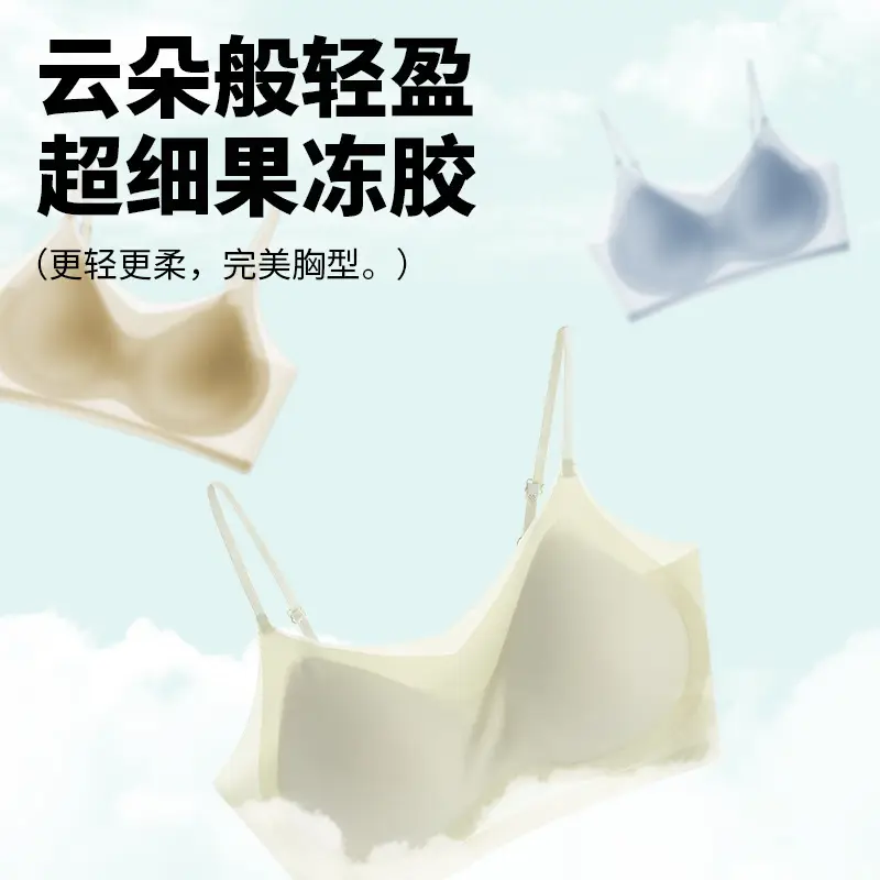 Summer Ultra-thin Traceless Underwear Women's Non-steel Ring Gathering Cool Ice Silk Breathable Soft Support Vest Beauty Back Bra