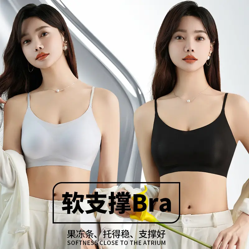 Summer Ultra-thin Traceless Underwear Women's Non-steel Ring Gathering Cool Ice Silk Breathable Soft Support Vest Beauty Back Bra
