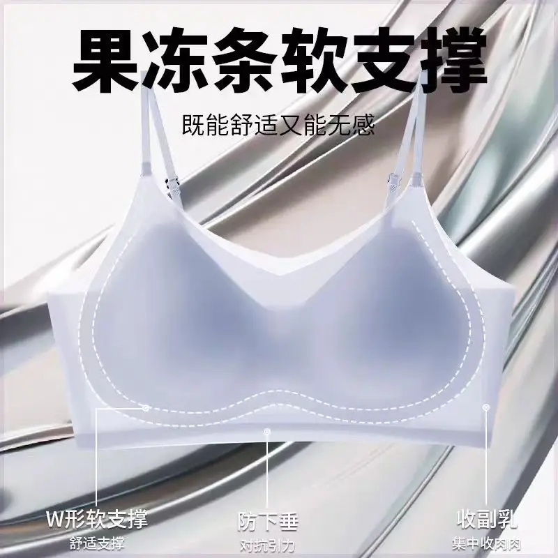 Summer Ultra-thin Traceless Underwear Women's Non-steel Ring Gathering Cool Ice Silk Breathable Soft Support Vest Beauty Back Bra