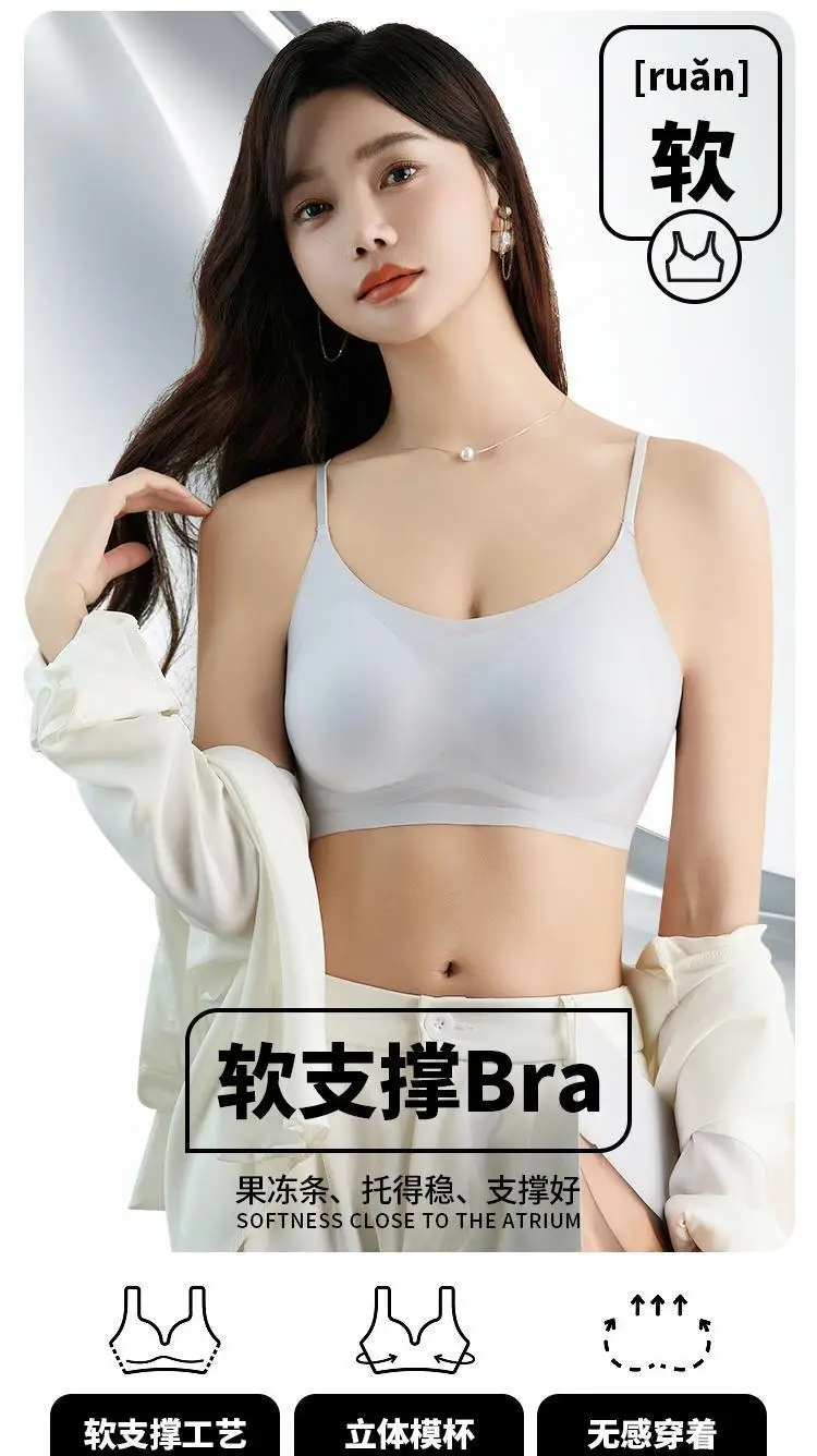 Summer Ultra-thin Traceless Underwear Women's Non-steel Ring Gathering Cool Ice Silk Breathable Soft Support Vest Beauty Back Bra — feature 1