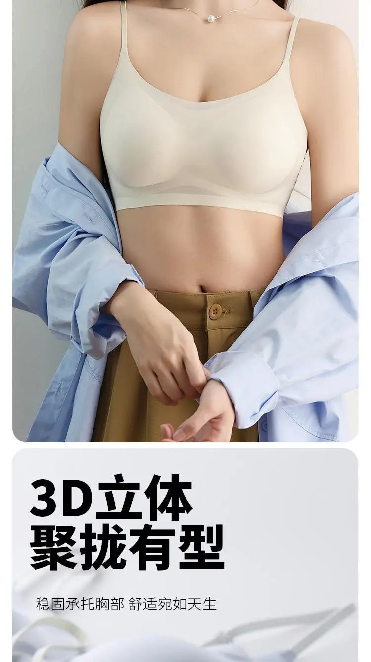 Summer Ultra-thin Traceless Underwear Women's Non-steel Ring Gathering Cool Ice Silk Breathable Soft Support Vest Beauty Back Bra — feature 11