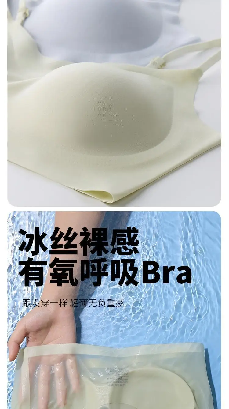Summer Ultra-thin Traceless Underwear Women's Non-steel Ring Gathering Cool Ice Silk Breathable Soft Support Vest Beauty Back Bra — feature 12