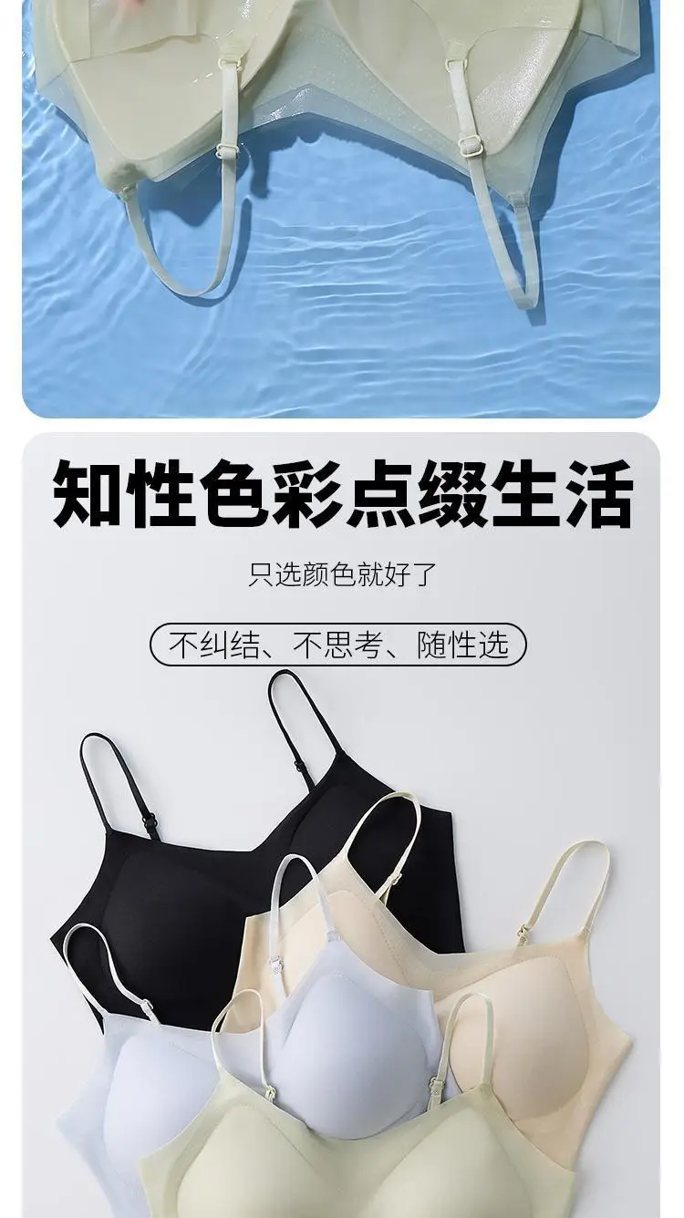 Summer Ultra-thin Traceless Underwear Women's Non-steel Ring Gathering Cool Ice Silk Breathable Soft Support Vest Beauty Back Bra — feature 13