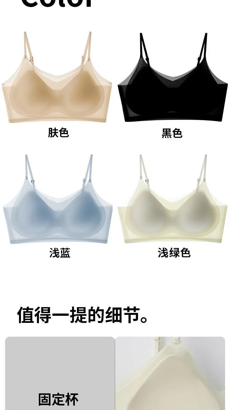 Summer Ultra-thin Traceless Underwear Women's Non-steel Ring Gathering Cool Ice Silk Breathable Soft Support Vest Beauty Back Bra — feature 15
