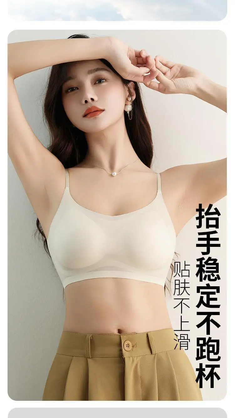 Summer Ultra-thin Traceless Underwear Women's Non-steel Ring Gathering Cool Ice Silk Breathable Soft Support Vest Beauty Back Bra — feature 5