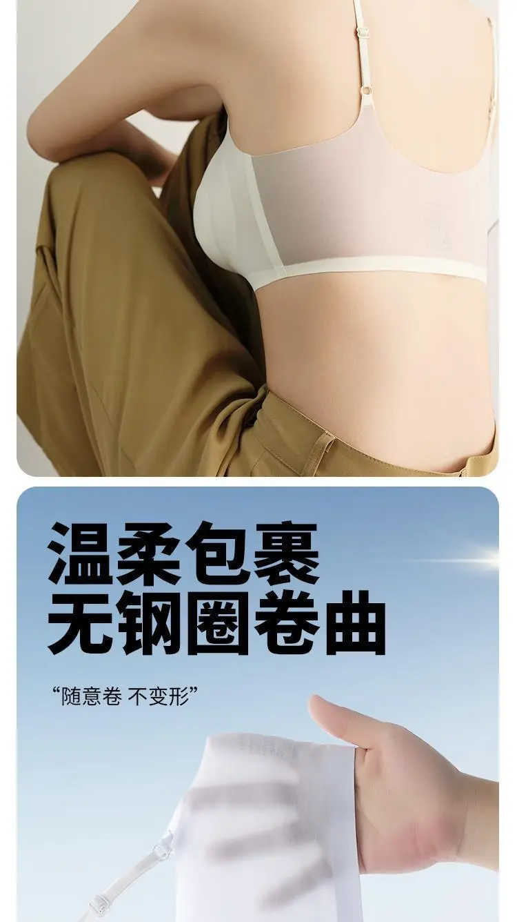 Summer Ultra-thin Traceless Underwear Women's Non-steel Ring Gathering Cool Ice Silk Breathable Soft Support Vest Beauty Back Bra — feature 7
