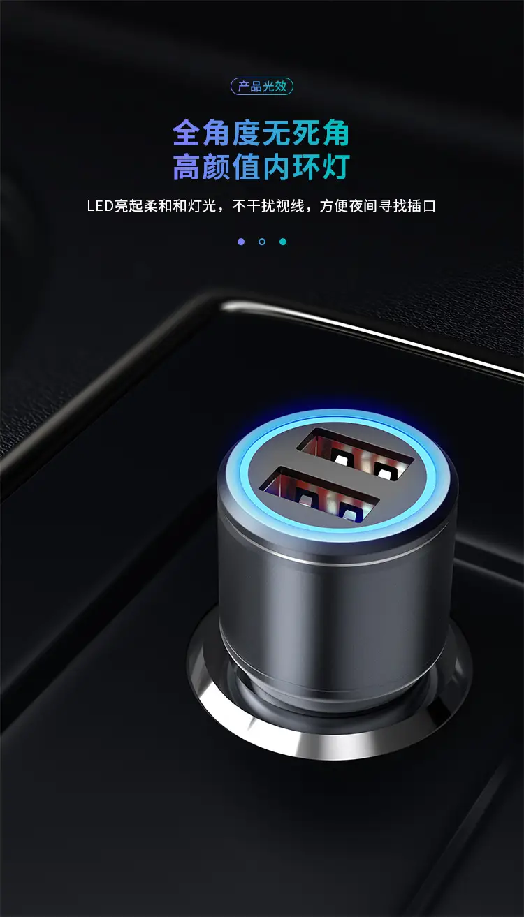 54W Metal Car Charger Fast Charging One to Two Devices — feature 2