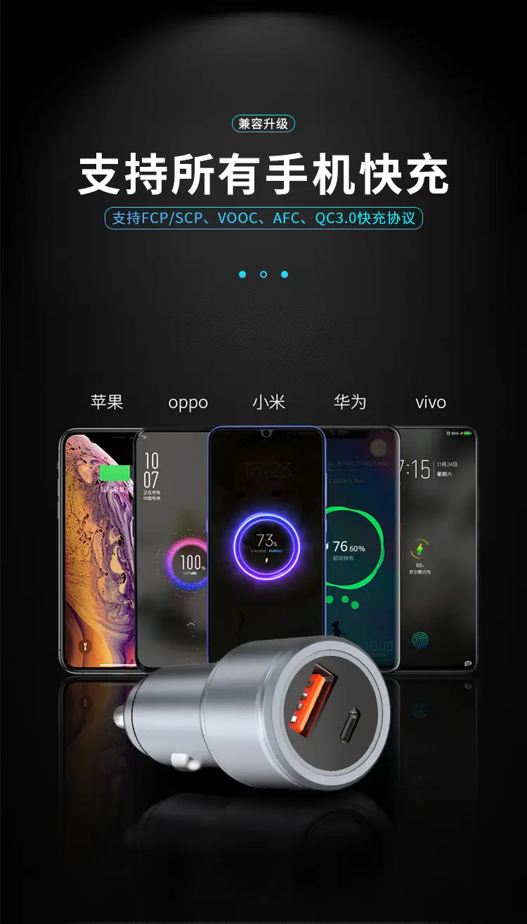 54W Metal Car Charger Fast Charging One to Two Devices — feature 3