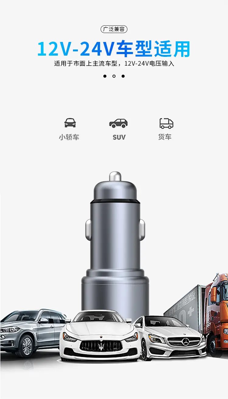 54W Metal Car Charger Fast Charging One to Two Devices — feature 4