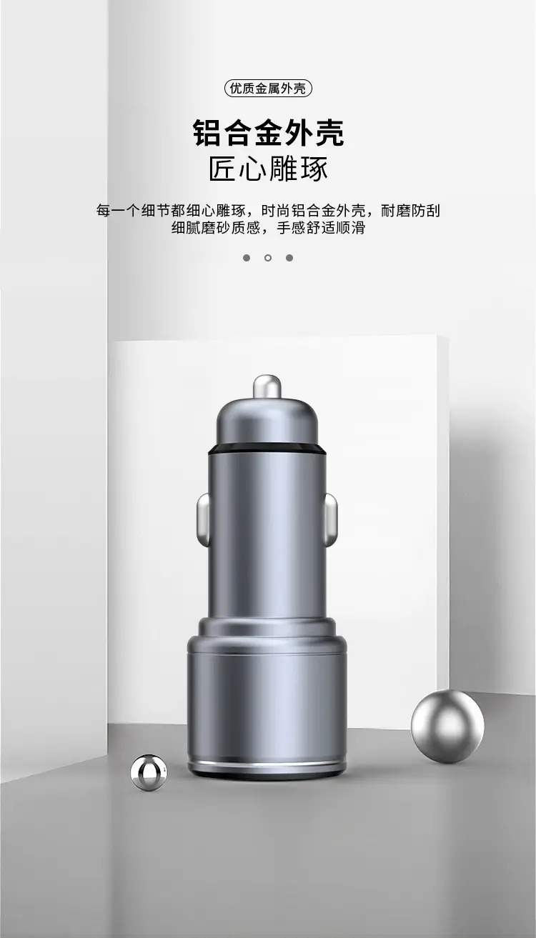 54W Metal Car Charger Fast Charging One to Two Devices — feature 5