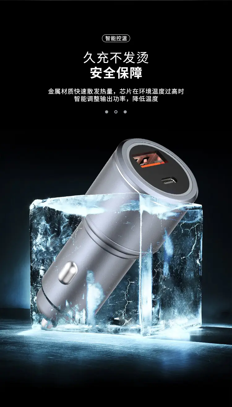 54W Metal Car Charger Fast Charging One to Two Devices — feature 6
