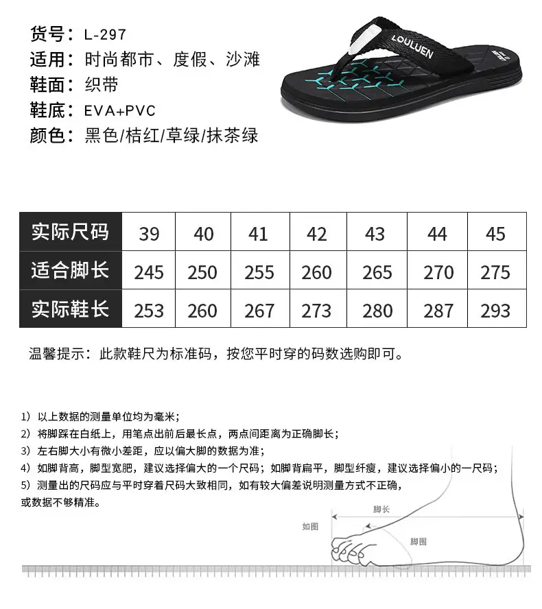 Vietnamese Flip-flops Men's Summer Non-slip Wear-resistant Outer Wear Casual Flip-flops Soft Sole Large Size 45 Beach Sandals — feature 4