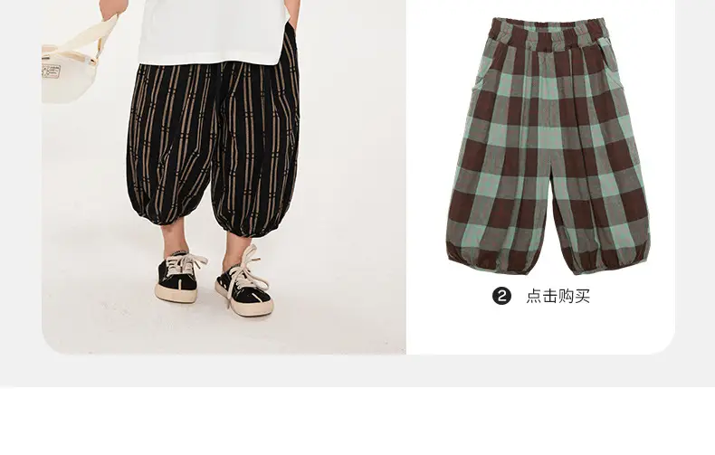 Boys Cotton T-Shirt Brown White Striped Pants Set — feature 10