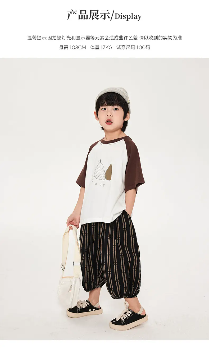Boys Cotton T-Shirt Brown White Striped Pants Set — feature 11