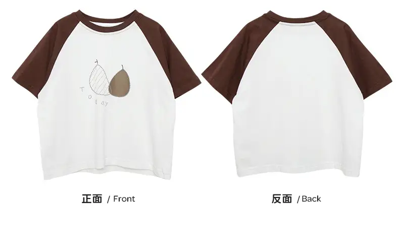 Boys Cotton T-Shirt Brown White Striped Pants Set — feature 7