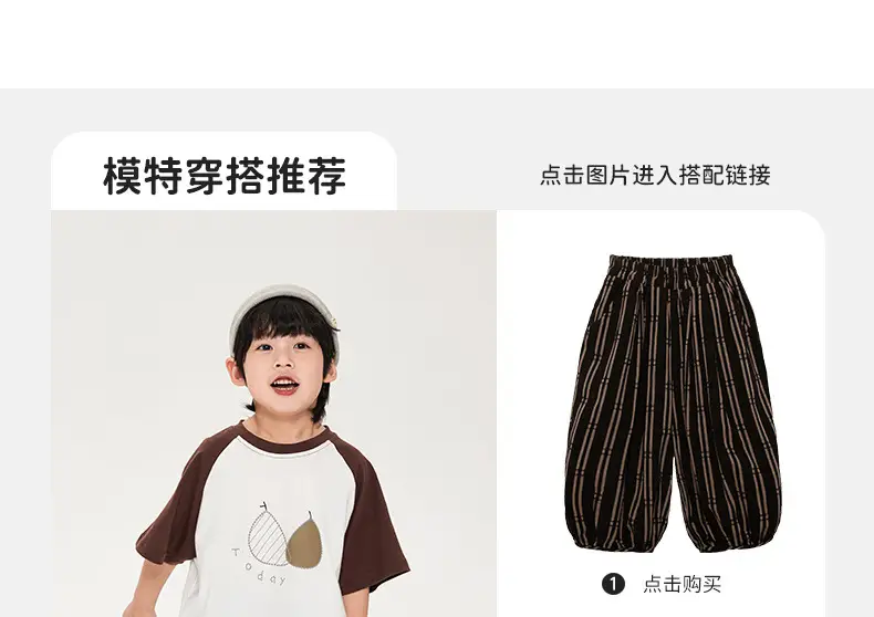 Boys Cotton T-Shirt Brown White Striped Pants Set — feature 9