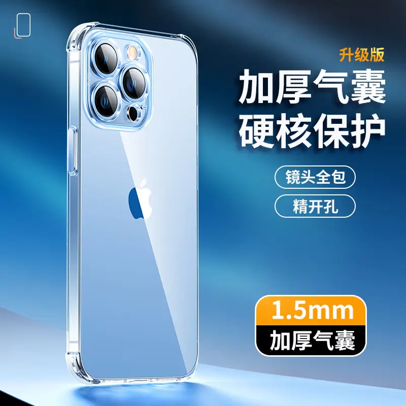 Apple 17 Pro 15 Four-Corner Transparent Phone Case - Image 8
