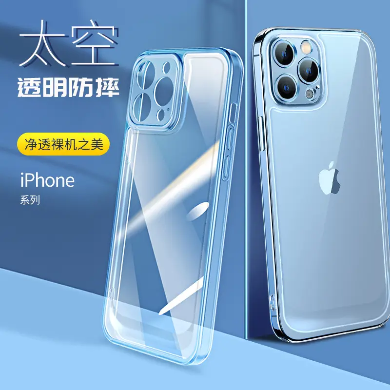 Apple 17 Pro 15 Four-Corner Transparent Phone Case - Image 9