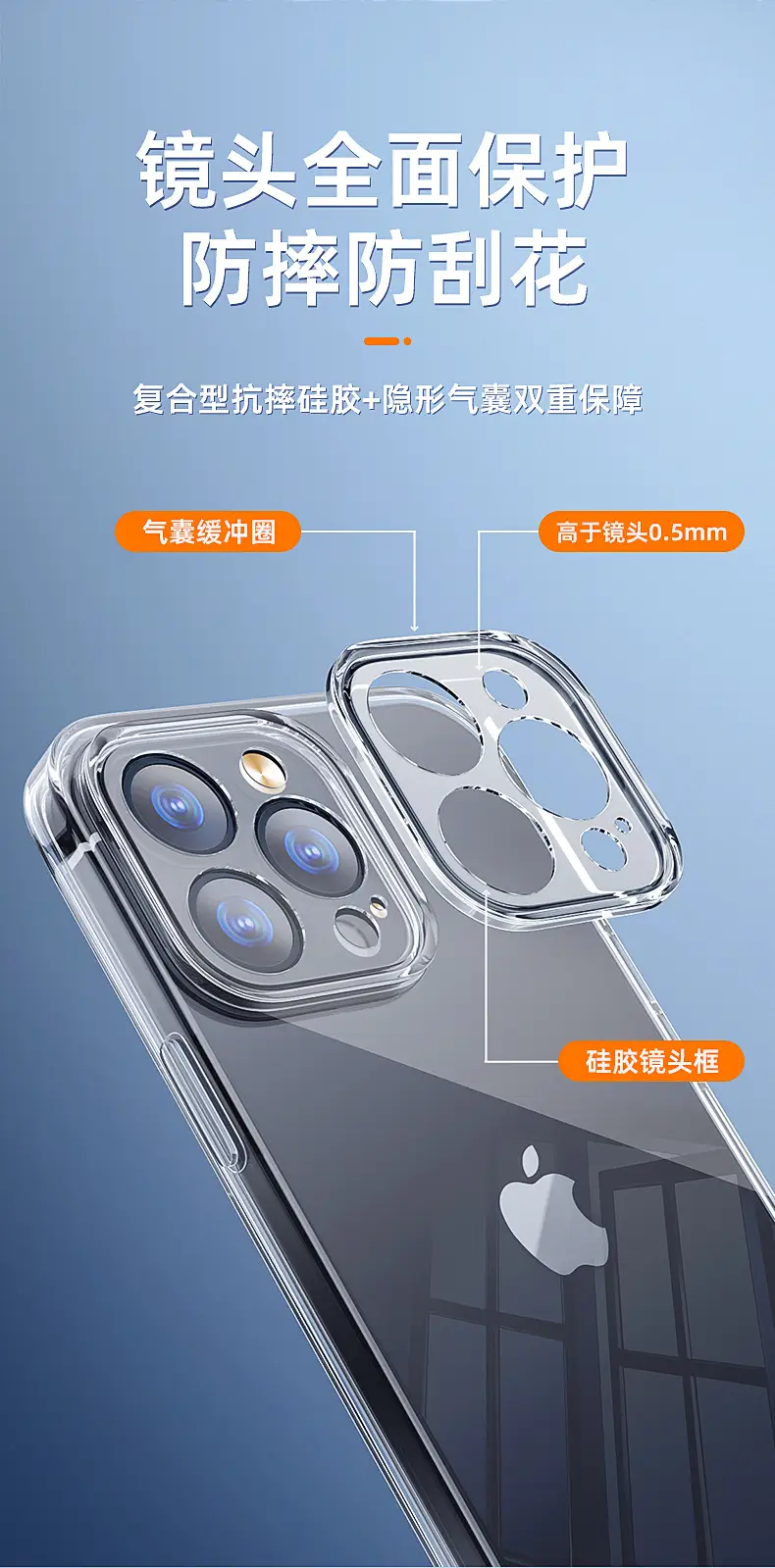 Apple 17 Pro 15 Four-Corner Transparent Phone Case — feature 10