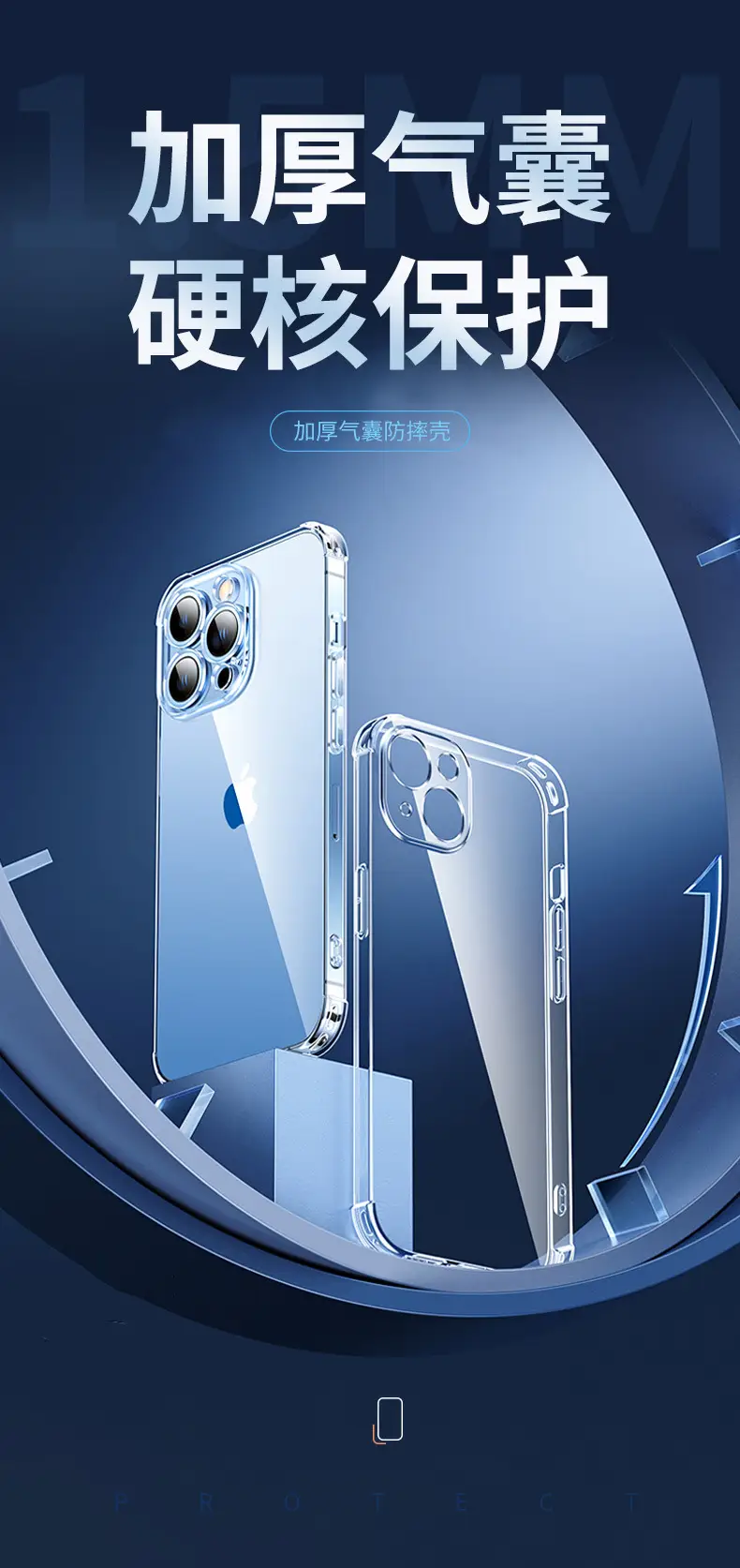 Apple 17 Pro 15 Four-Corner Transparent Phone Case — feature 11