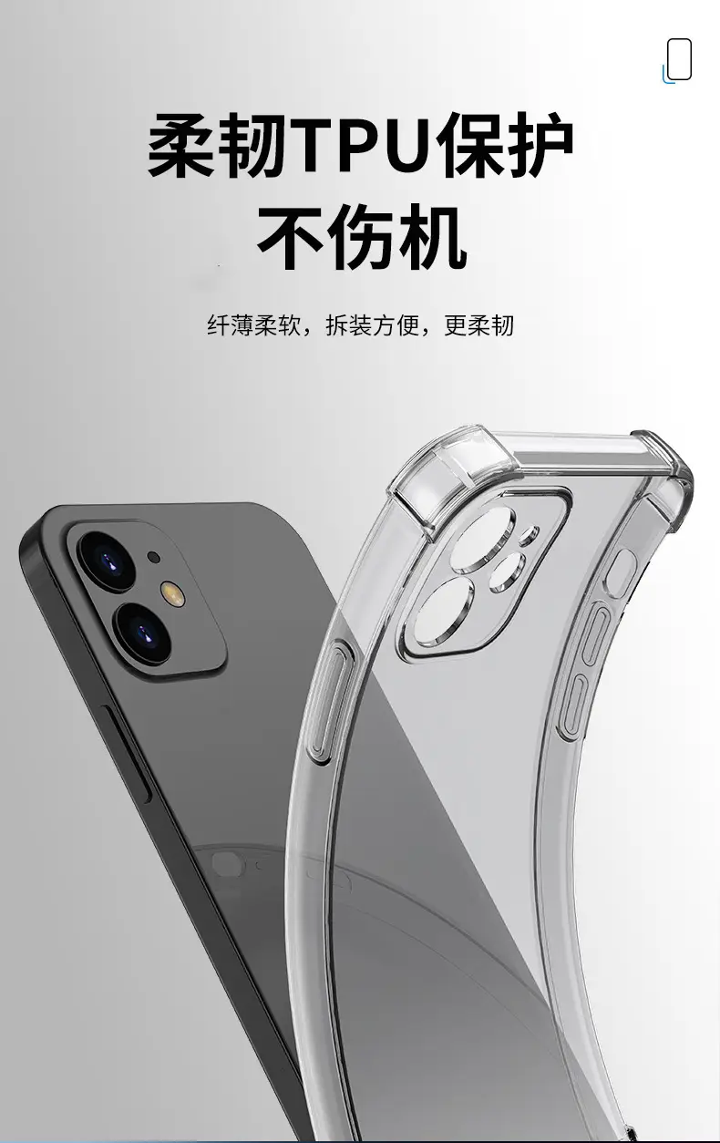 Apple 17 Pro 15 Four-Corner Transparent Phone Case — feature 13