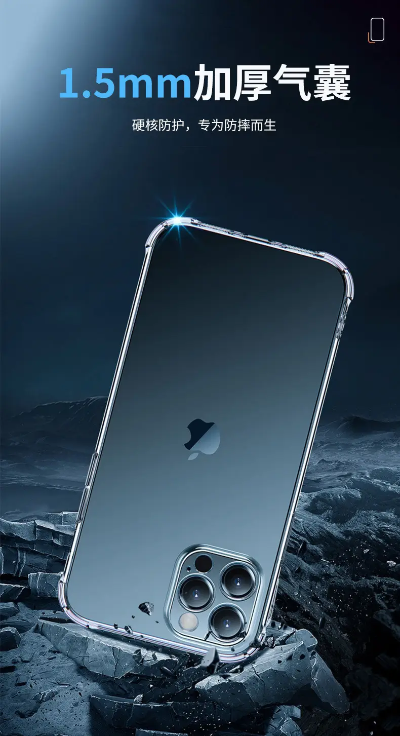 Apple 17 Pro 15 Four-Corner Transparent Phone Case — feature 14