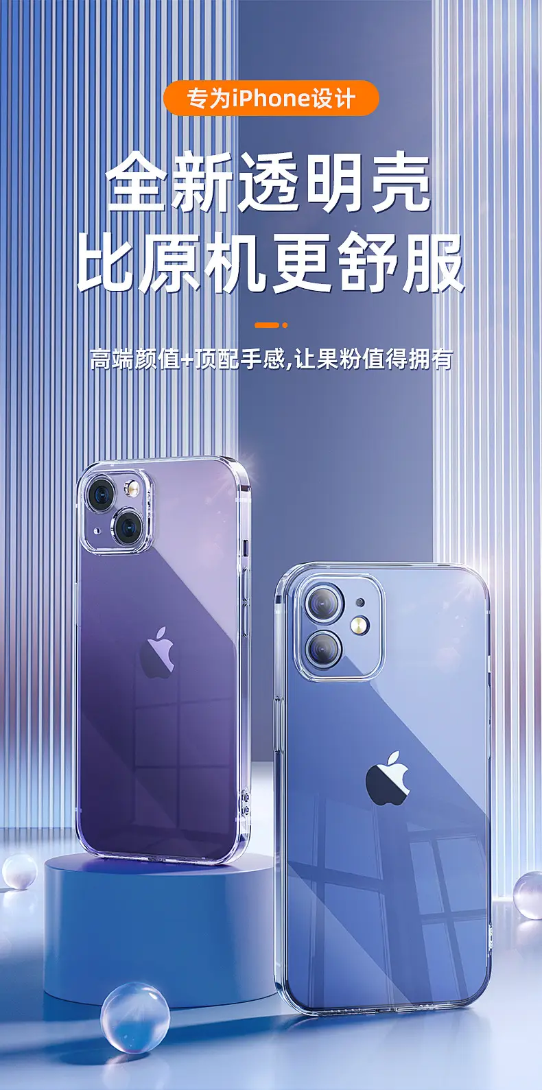 Apple 17 Pro 15 Four-Corner Transparent Phone Case — feature 2
