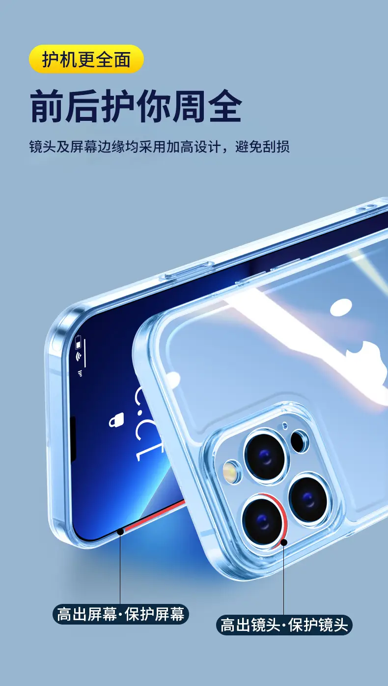 Apple 17 Pro 15 Four-Corner Transparent Phone Case — feature 20
