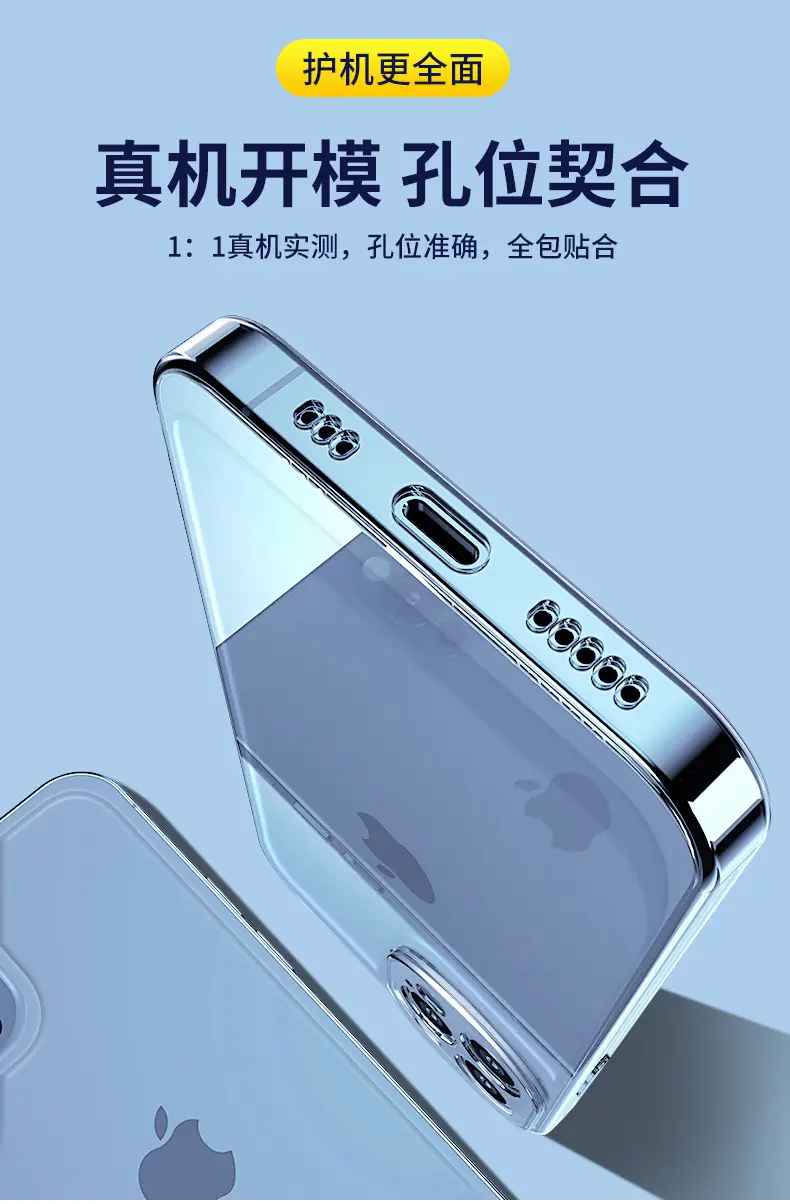 Apple 17 Pro 15 Four-Corner Transparent Phone Case — feature 23