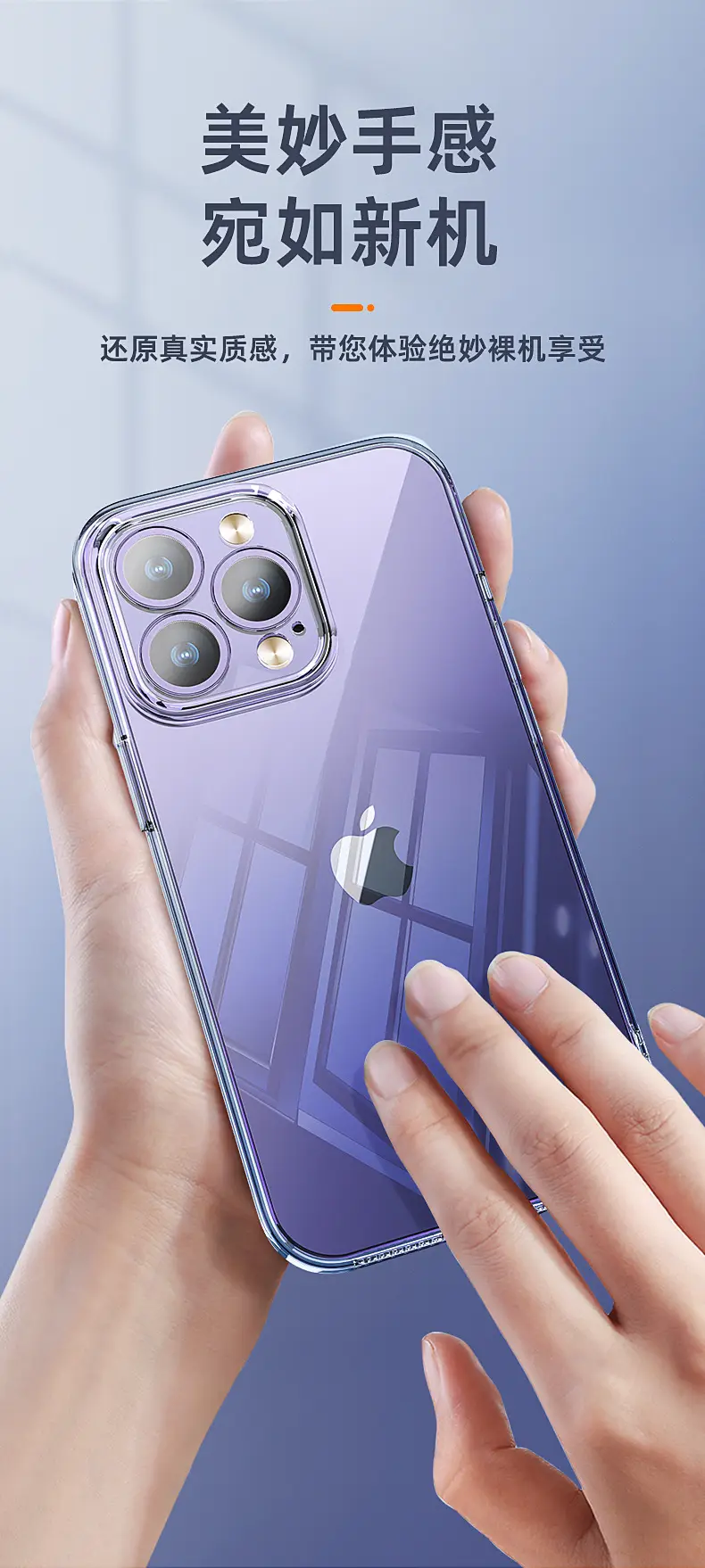 Apple 17 Pro 15 Four-Corner Transparent Phone Case — feature 4